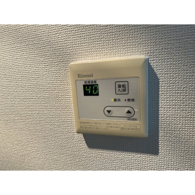 スマイルハウス第6207号室 部屋その他