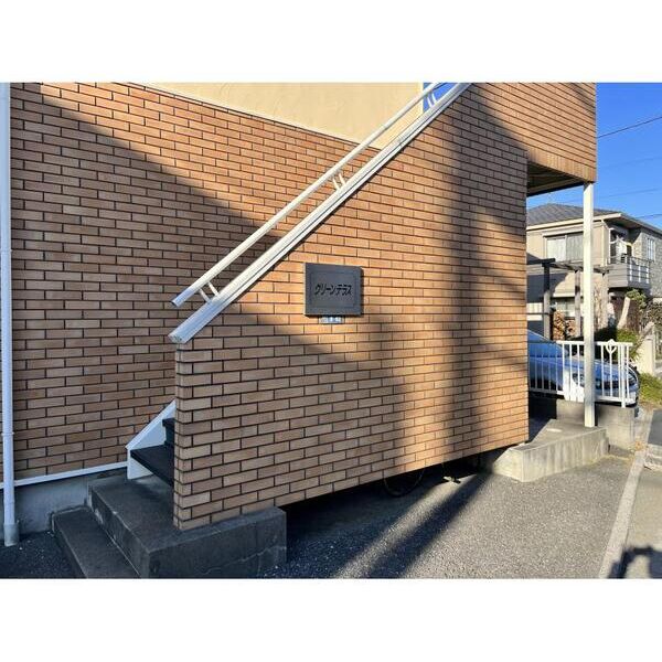 グリーンテラス エントランス