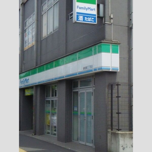 Hale Asama ファミリーマート稲毛東三丁目店236m