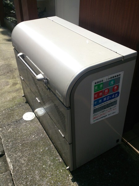 エルミ千駄木2階 部屋その他