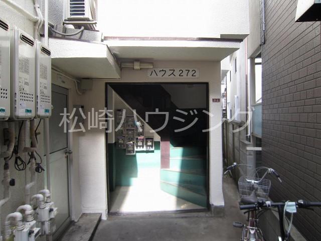 ハウス272 エントランス