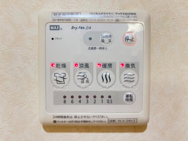 ワースファミリア101号室 浴室乾燥機