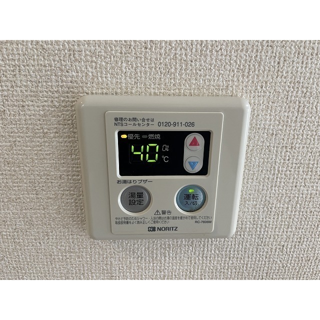 アムス堀ノ内Ａ棟0503号室 給湯リモコン