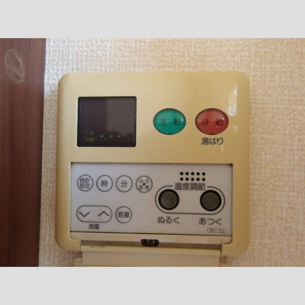 シティハイム藤102号室 給湯パネル