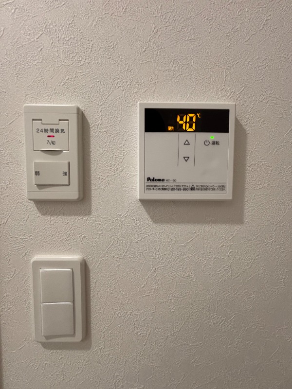 リブ東小岩 給湯