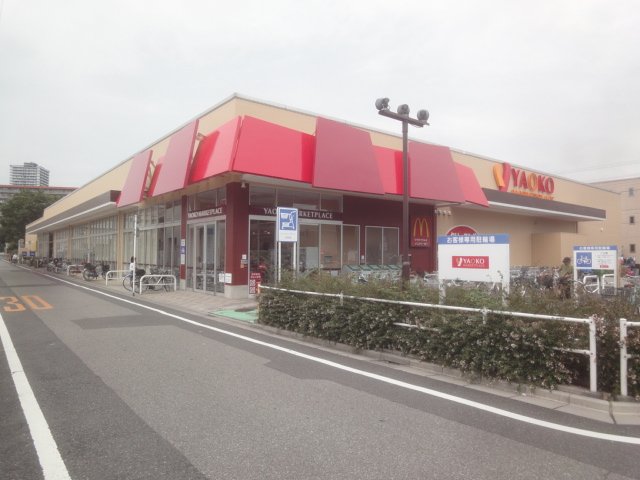 ヴァンベールⅠ ヤオコー蕨南町店まで650ｍ