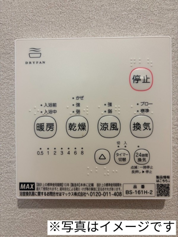 ｒｏｂｏｔ　ｈｏｍｅ　一之江Ⅲ3階 部屋設備