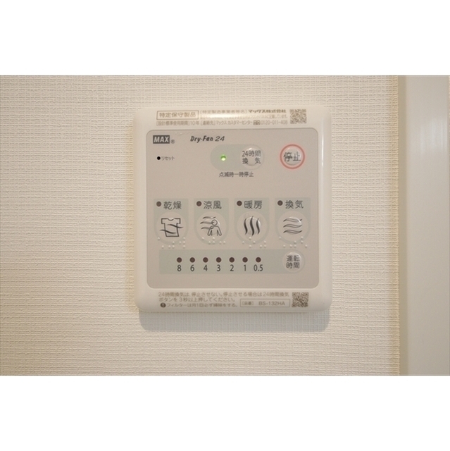 サニーヒルズMT4 内観