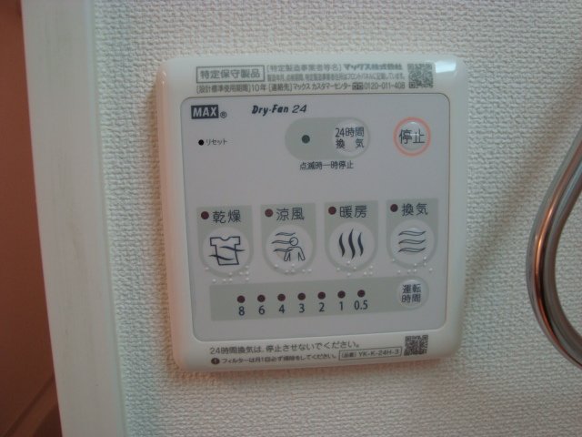 スカイウォーター102号室 室内設備（イメージ）