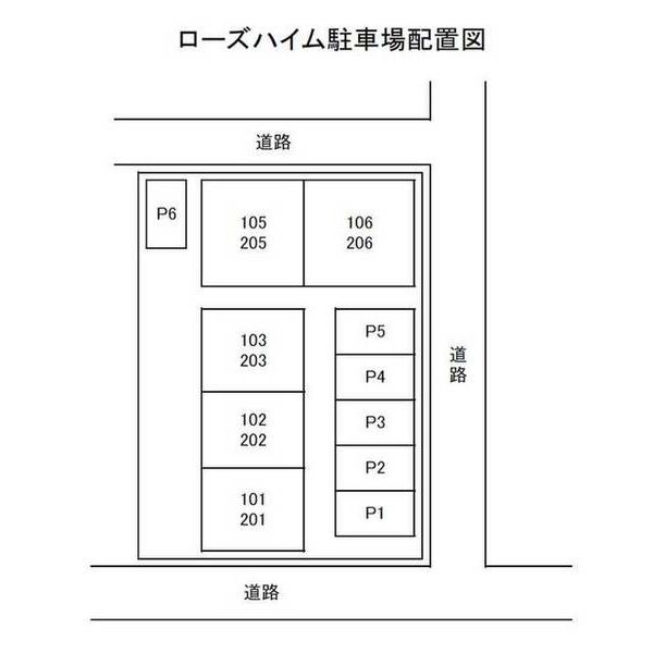 ローズハイム0201号室 部屋その他