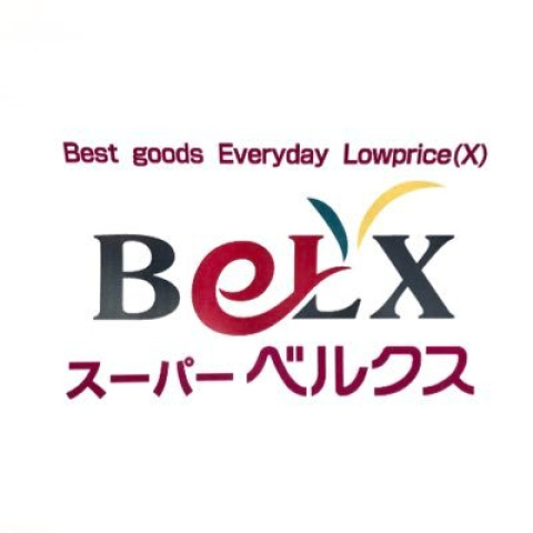 スカイコート戸田公園第4 ベルクス戸田店(スーパー)まで222m