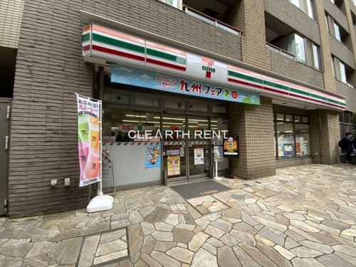 コンシェリア後楽園 【コンビニエンスストア】セブンイレブン 文京小石川1丁目店まで307ｍ