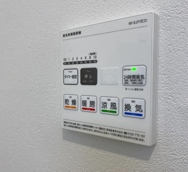 ミリアビタ大森台Ⅱ 部屋設備