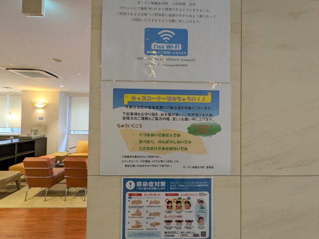 ガーデン板橋氷川町611号室 同建物別部屋の参考画像