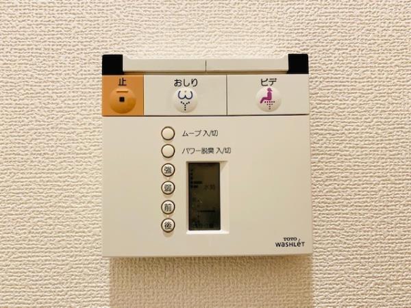 Ｂｒｉｌｌｉａ　ｉｓｔ　三軒茶屋　アイビーテラス4階 トイレ