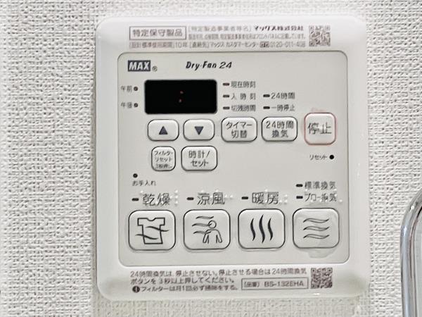 ＨＴピア赤坂5階 部屋設備