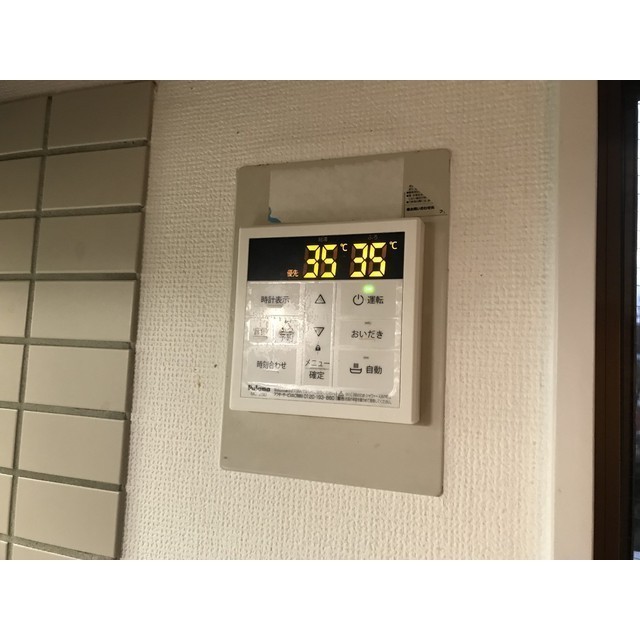 鎌倉ピュアハイム201号室 部屋その他