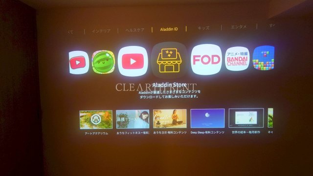 コンシェリア東京 ＜ＨＩＧＡＳＨＩＪＵＪＯ ＲＥＳＩＤＥＮＣＥ2階 お部屋で心躍るコンテンツを大画面で楽しめます！