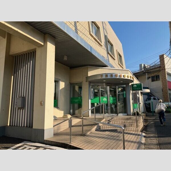 クレストⅠ103号室 千葉信用金庫作草部支店