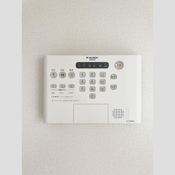 ラリュール江戸川Ⅰ ALSOKホームセキュリティー