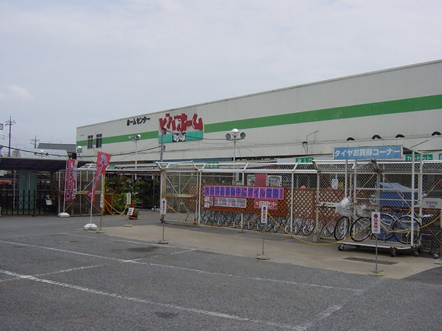 クレシア ホームセンターまで1,600ｍ