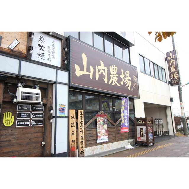 アムール コンフォート 周辺
