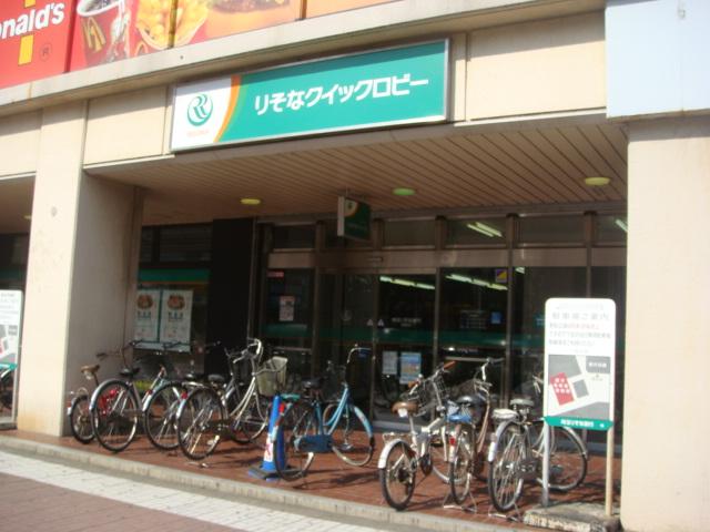 エクセレント上福岡 埼玉りそな銀行上福岡支店まで424ｍ