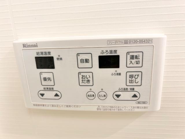 グロリア101号室 給湯器リモコン