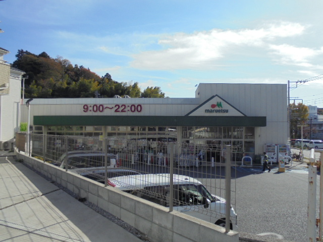 ＴＯＷＡヒルズ0301号室 【デパート】マルエツ戸塚舞岡店まで1161ｍ