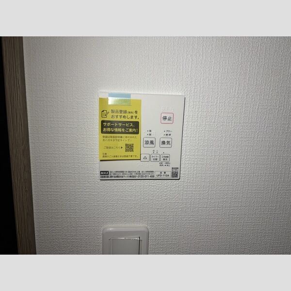 cLasso　C棟 部屋その他