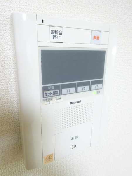 ライオンズマンション伊勢佐木町第二506号室 その他