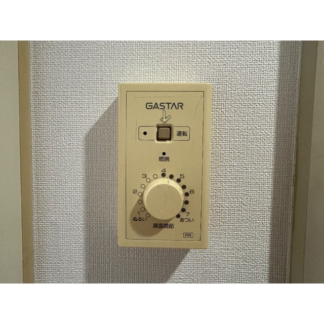 アルトーロ蒲生Ⅱ206号室 部屋その他