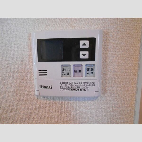 クヴァルチーラ奥戸207号室 追い焚き給湯