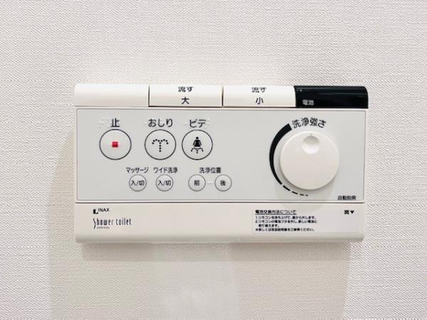 Ｂｒｉｌｌｉａ　ｉｓｔ　北沢3階 トイレ