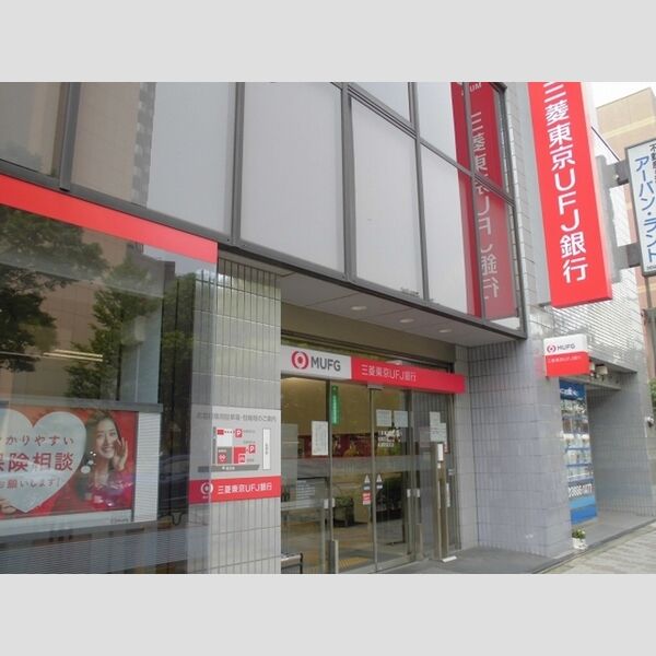 Charme cerisier(シャルム　スリジエ)210号室 三菱UFJ銀行船堀駅前医支店まで670m