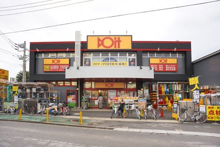 サンライフ 【ホームセンター】ドイト 与野店まで965ｍ