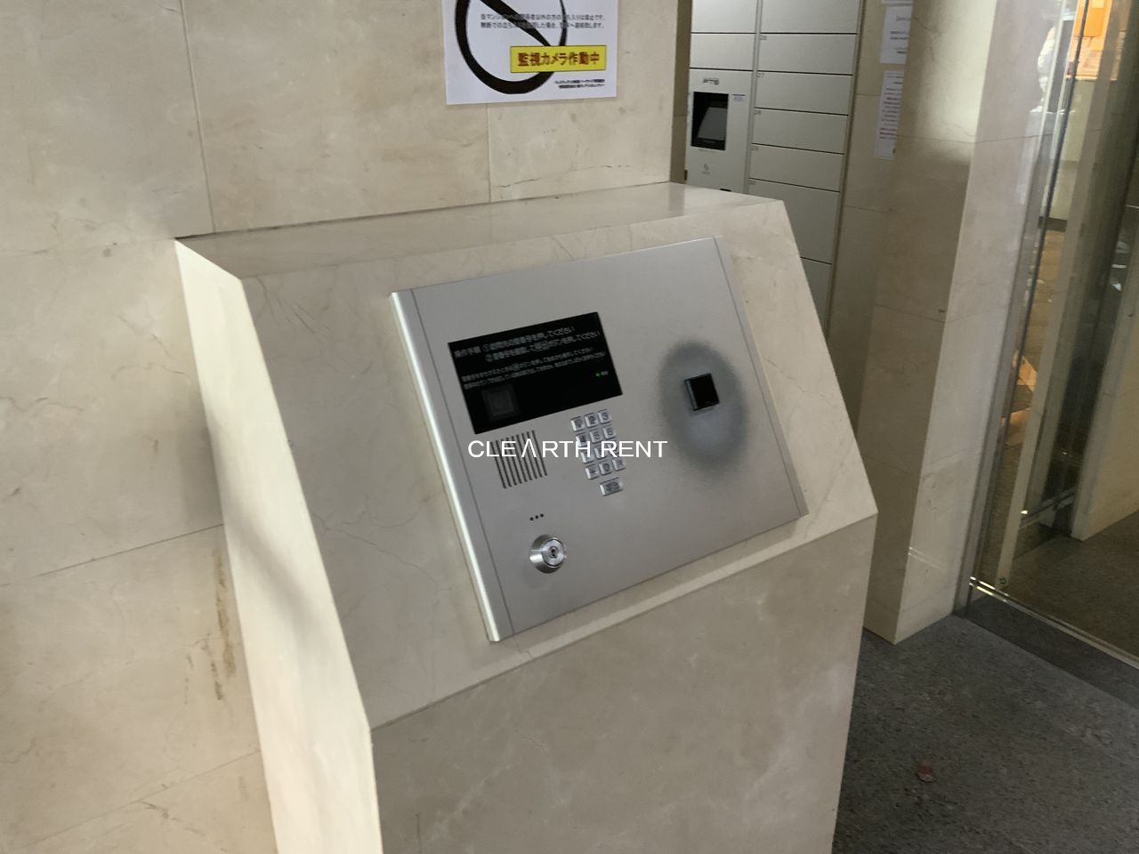 パレステュディオ新宿パークサイド9階 ★モニター付きオートロックシステム★