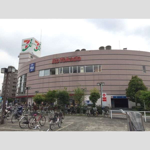 フローラ イトーヨーカドー四つ木店まで800メートル