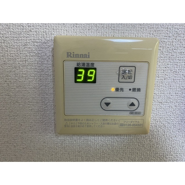 ストラーダ生麦302号室 部屋その他