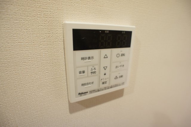 ルミエール・エタンセル　サンク0208号室 給湯パネル付き