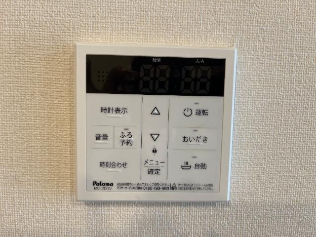 アルビア　～ULBEA～ 室内設備