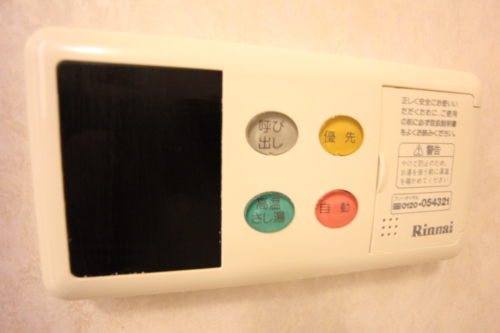 プライムアーバン中目黒 給湯リモコン※参考写真
