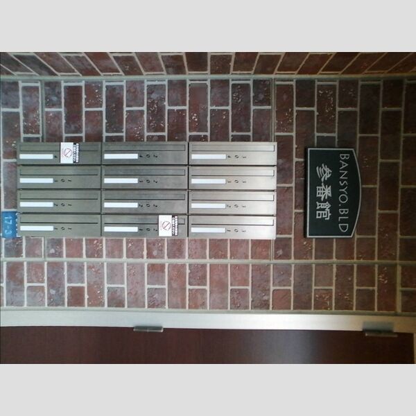 番匠参番館104号室 集合ポスト