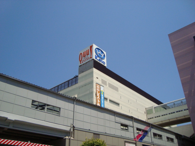 ジュアン101号室 京王ストア桜ケ丘店まで1,365ｍ