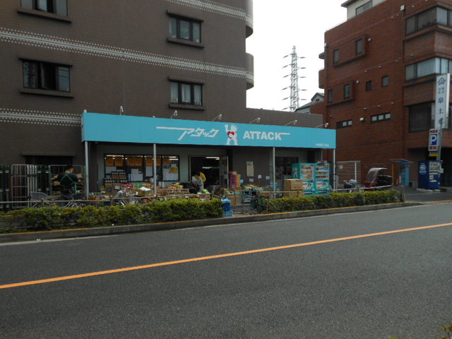 Ｔｏｍｉｋｕｒａ　ｎｅｗⅤ 【デパート】アタック中葛西1丁目店まで432ｍ