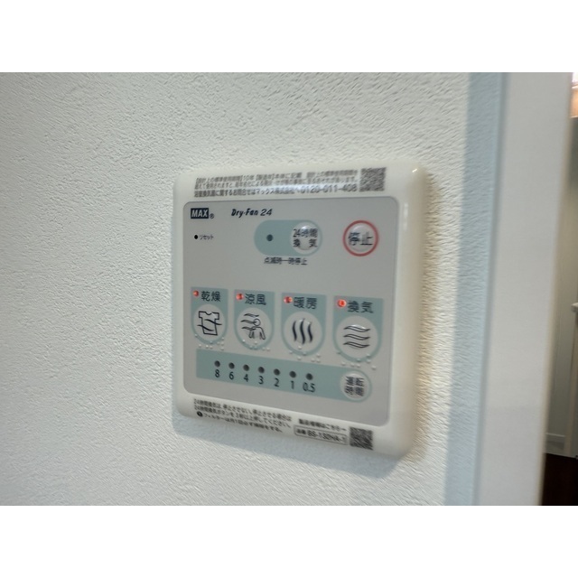MQuarto新座Ⅱ205号室 部屋その他