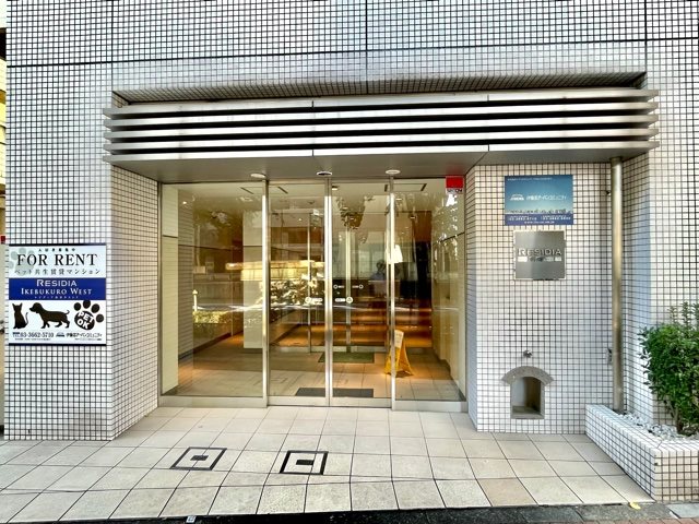 レジディア池袋ウエスト4階 エントランス