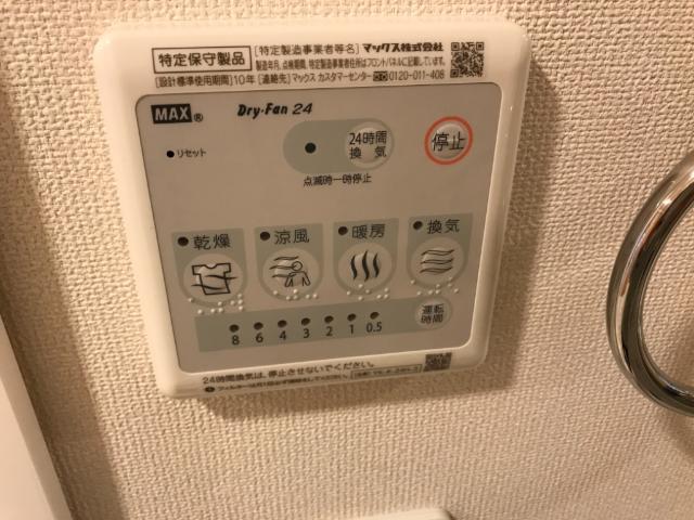 パーシモン103号室 浴室乾燥機（イメージ）