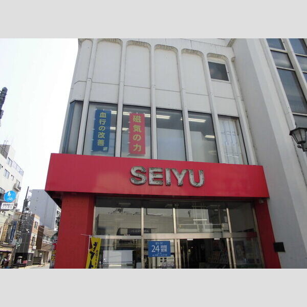 ガーデンヴィラ豊田 西友豊田店(豊田駅北口徒歩3分)