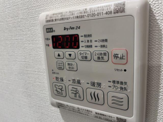 アンベリール王子 部屋設備